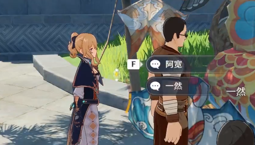 原神黑岩之困任务通关攻略