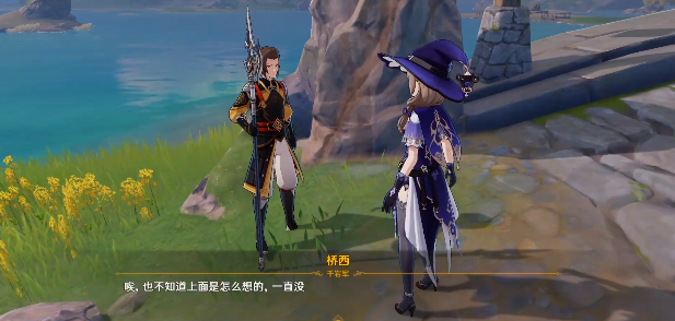 原神独木难支任务通关攻略