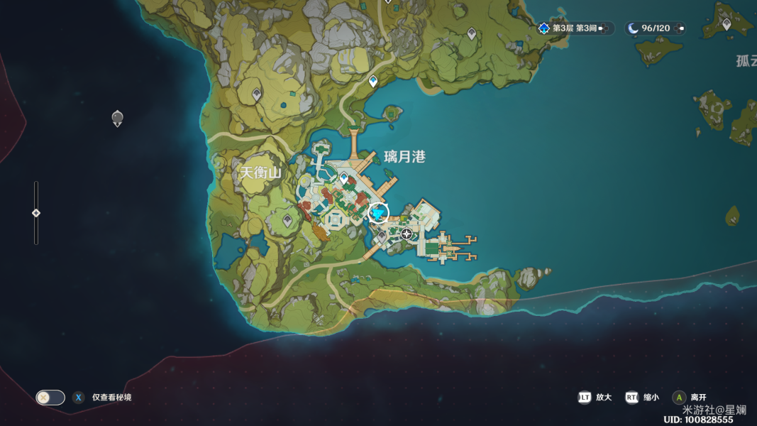 原神海上盛珠钿任务通关攻略