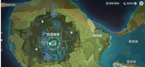 原神风后宝矿任务通关攻略