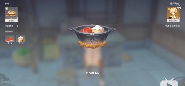 原神只要用心成就