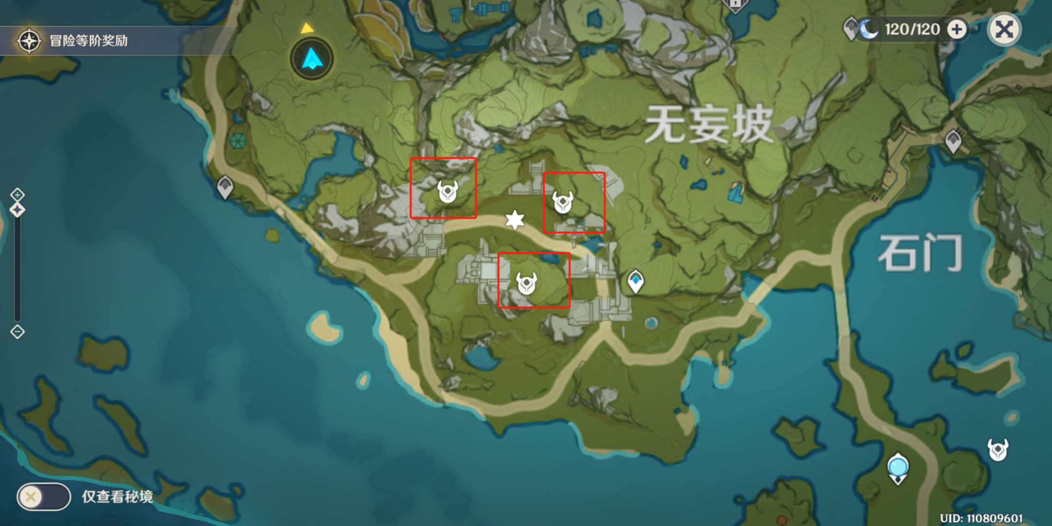 原神卧龙藏螭成就攻略