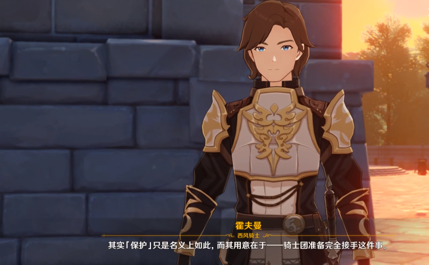 原神暗夜英雄的危机攻略