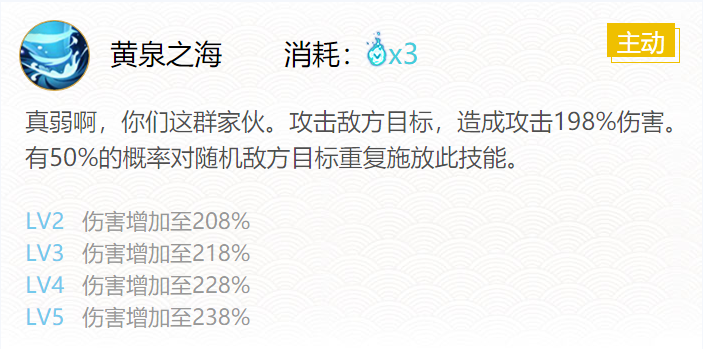 阴阳师夜叉御魂搭配2024