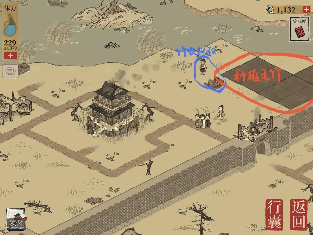 江南百景图桑叶位置