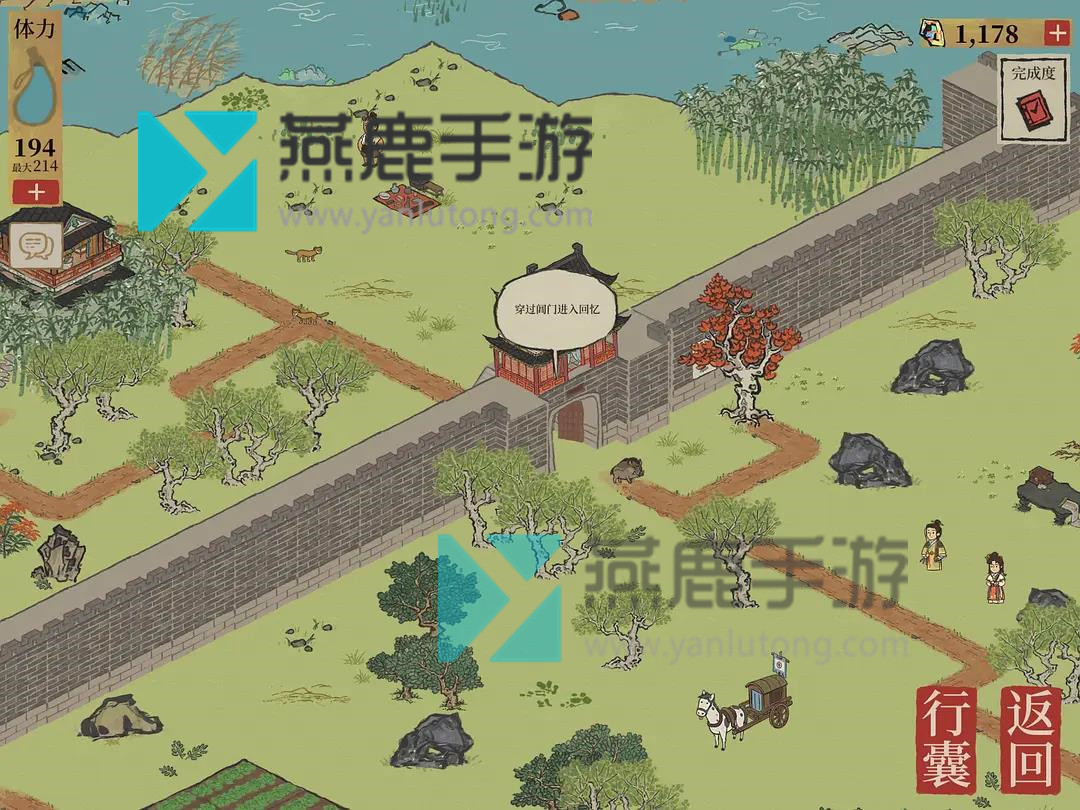 江南百景图桑叶位置