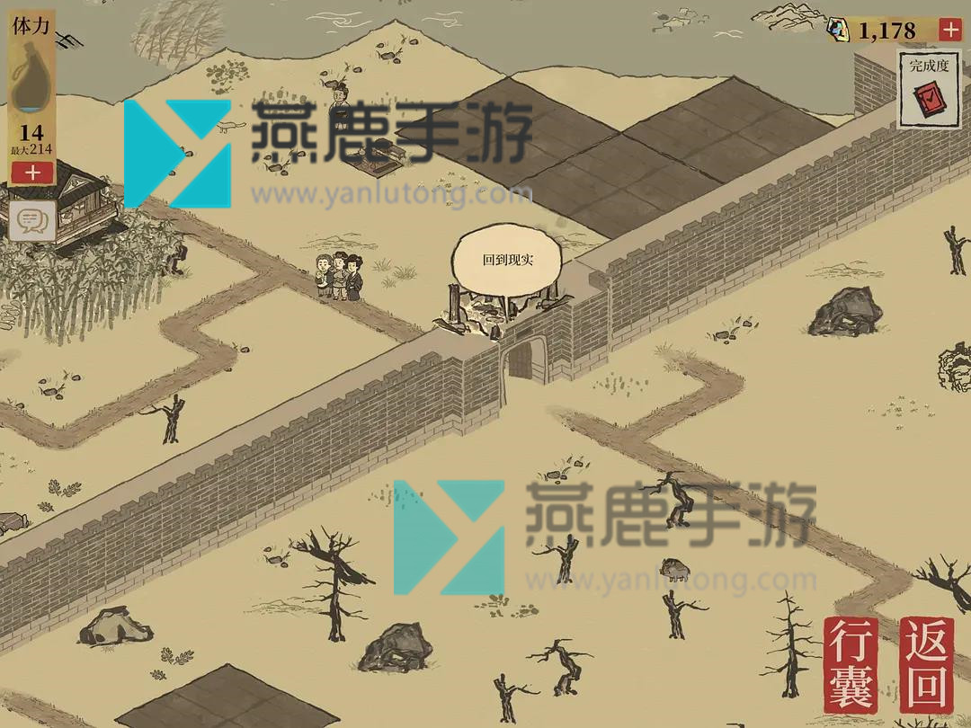 江南百景图桑叶位置
