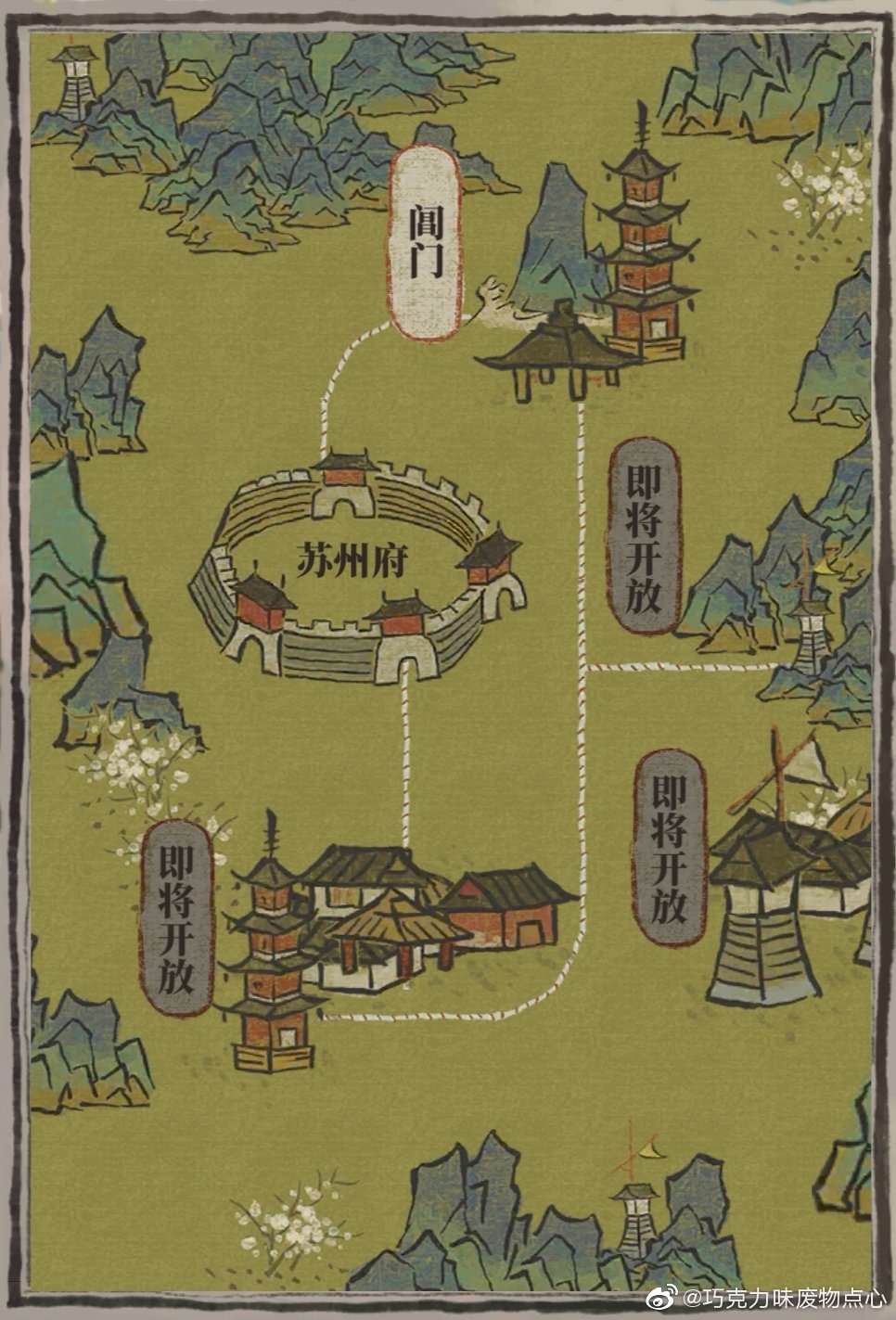 江南百景图苏州探险攻略