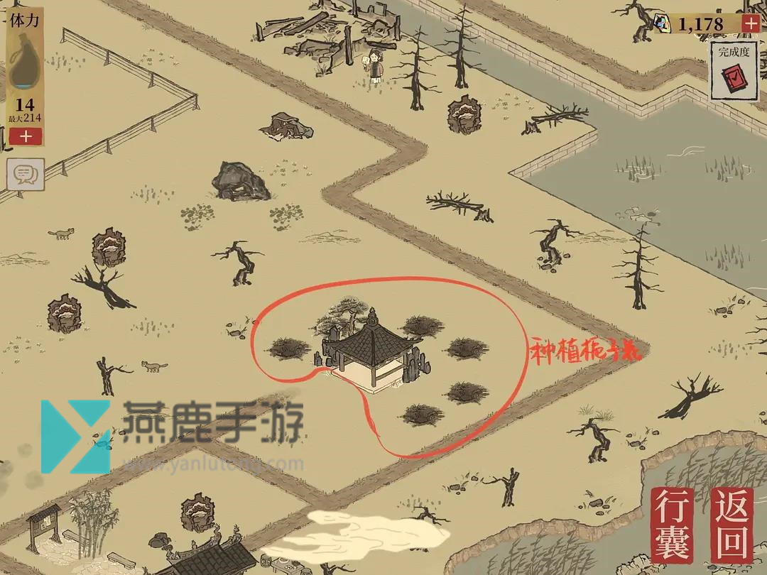 江南百景图栀子花位置