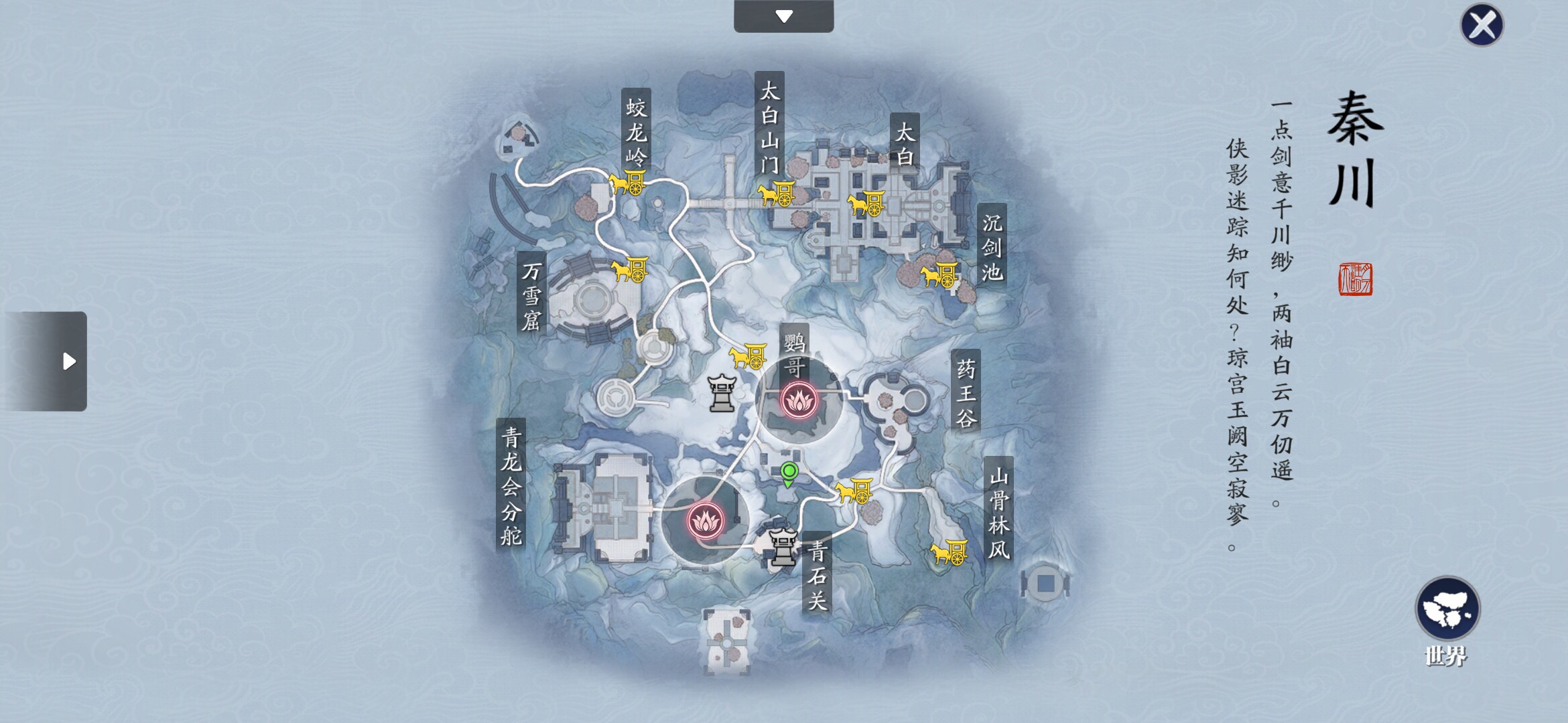 天涯明月刀寒江雪奇遇攻略