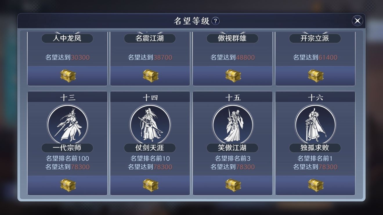 天涯明月刀人在江湖一奇遇攻略