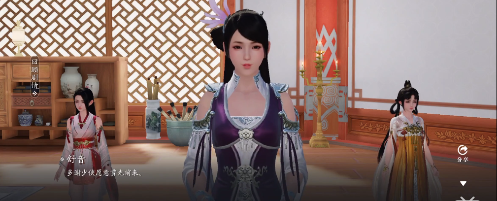 天涯明月刀聆音之约奇遇攻略