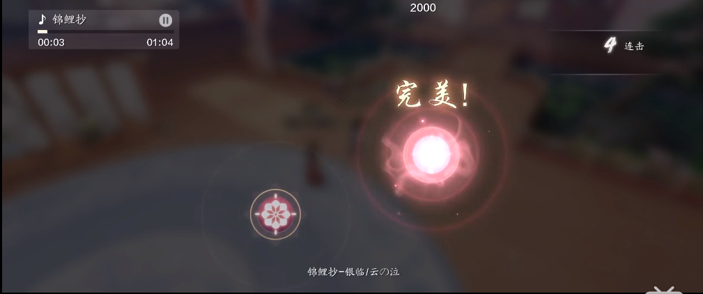 天涯明月刀聆音之约奇遇攻略