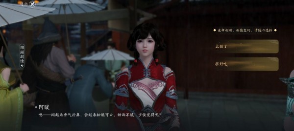 天涯明月刀浪子乡情奇遇攻略