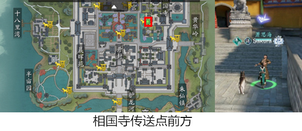 天涯明月刀汴水春风奇遇攻略