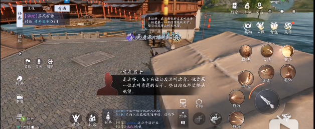 天涯明月刀落花有意奇遇攻略