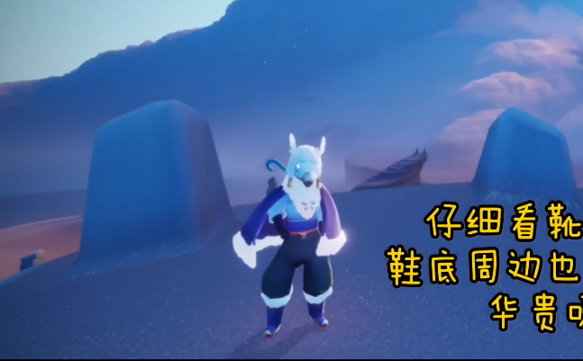 光遇毛靴棉裤先祖外观展示一览