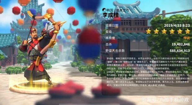 建立朝鲜王朝的君主是