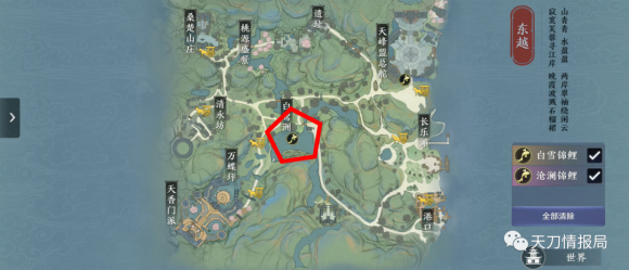 天涯明月刀五行藏珍水奇遇攻略