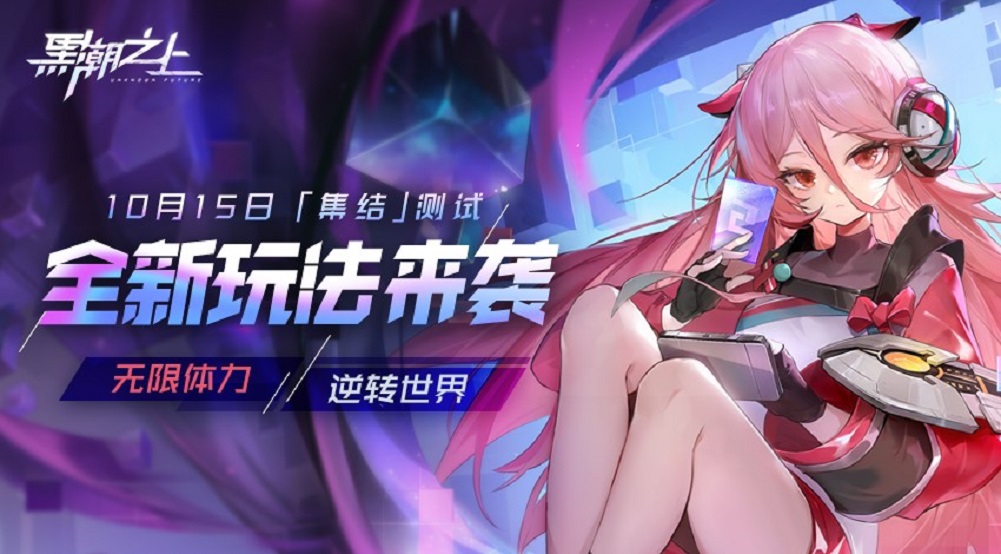 黑潮之上截图分享失败解决方法