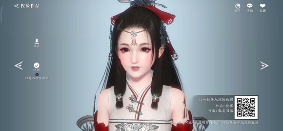 天涯明月刀手游鞠婧祎捏脸数据分享