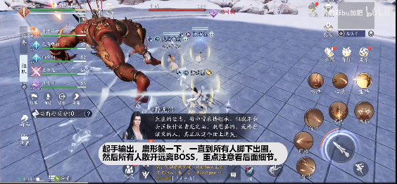天涯明月刀手游万雪窟五人本通关攻略