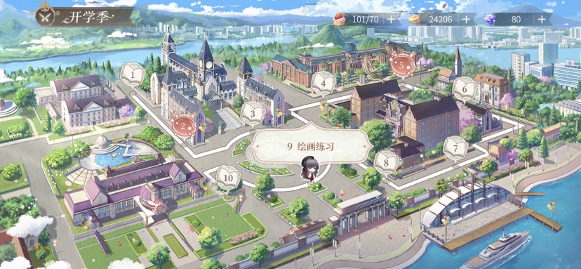 时空中的绘旅人邮箱位置详细介绍