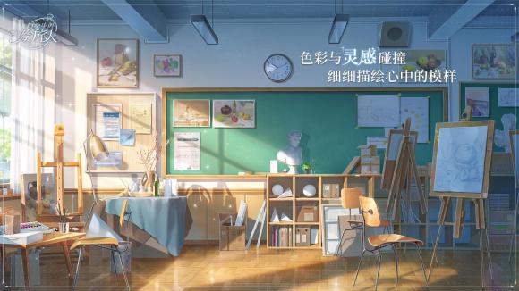 时空中的绘旅人好感度攻略