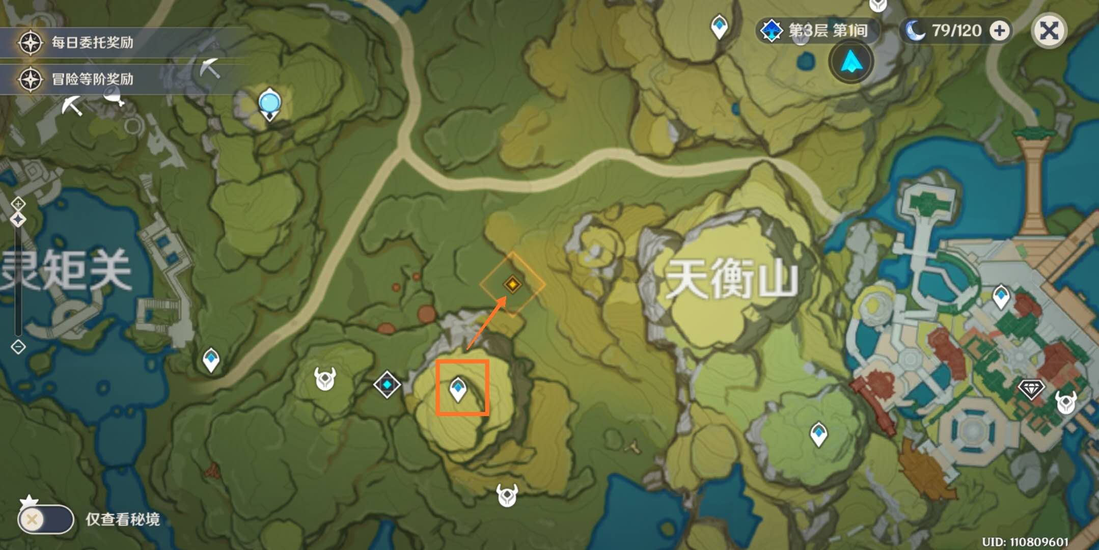 原神淡泊名利侠客行任务攻略