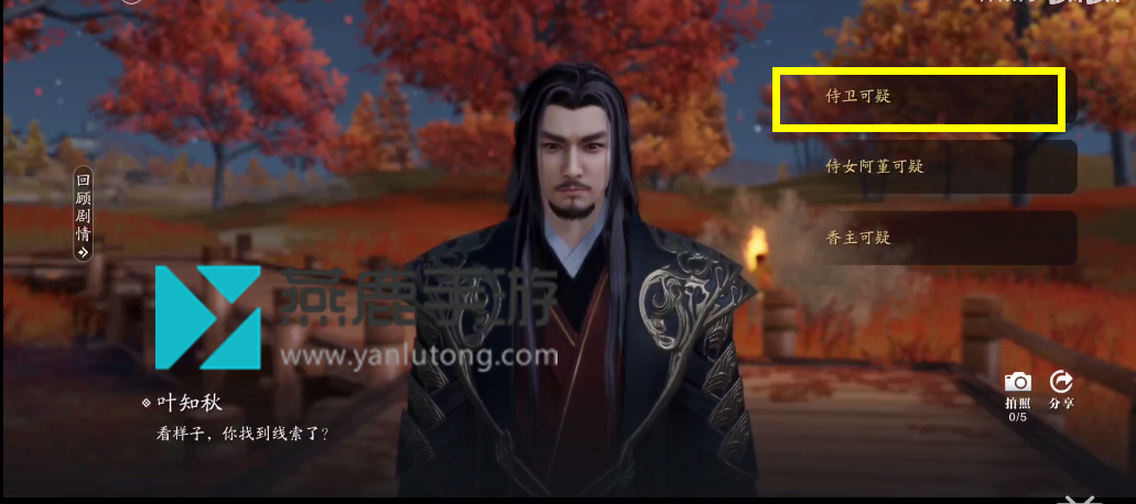 天涯明月刀手游一拜青龙流程