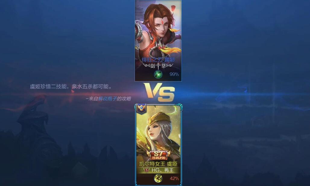 王者荣耀solo的中文意思说明
