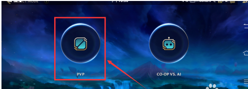 lol手游表情使用教程