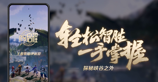 王者荣耀灵影刻印任务完成攻略