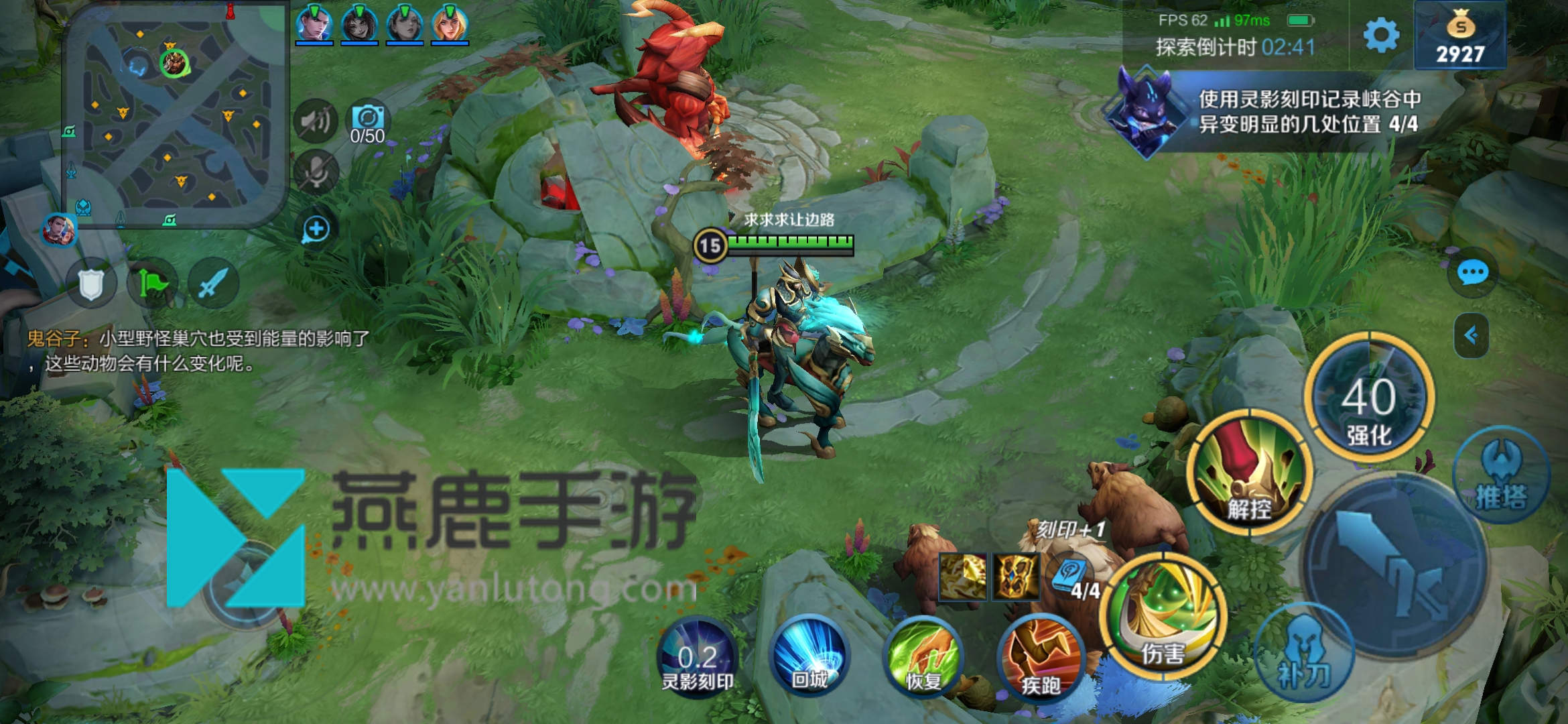 王者荣耀调查虚影任务攻略