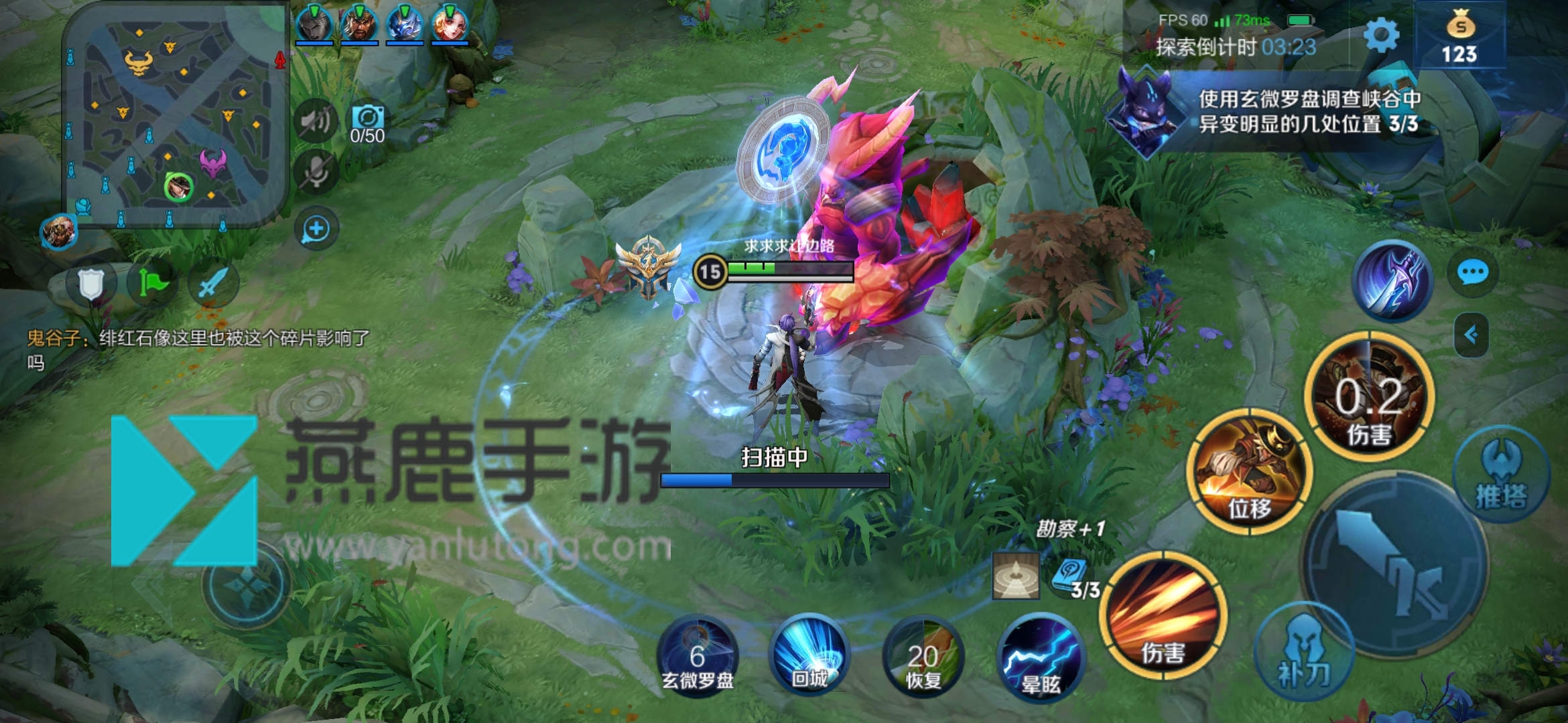 王者荣耀调查虚影任务攻略