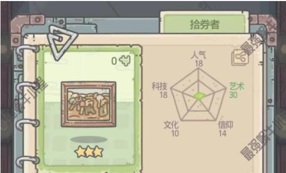 最强蜗牛小札密令获取流程一览