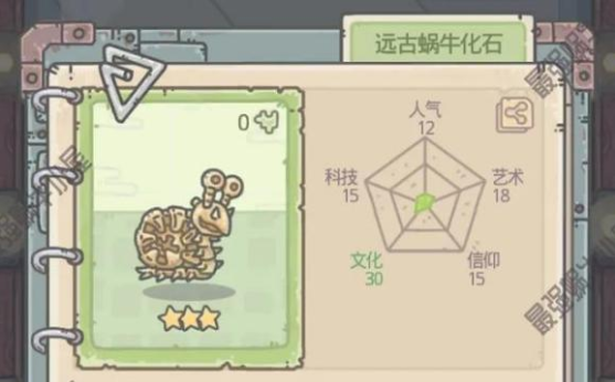 最强蜗牛小札密令获取流程一览