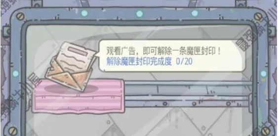 最强蜗牛小札密令获取流程一览