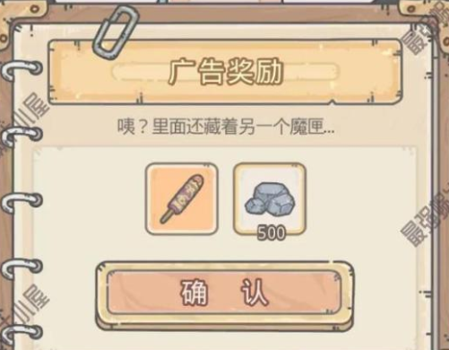最强蜗牛小札密令获取流程一览