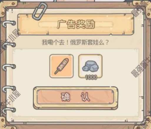 最强蜗牛小札密令获取流程一览