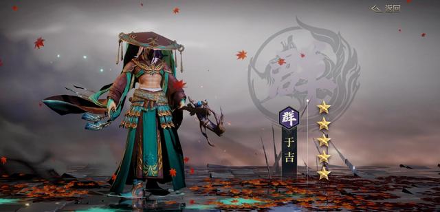 鸿图之下采用了什么引擎