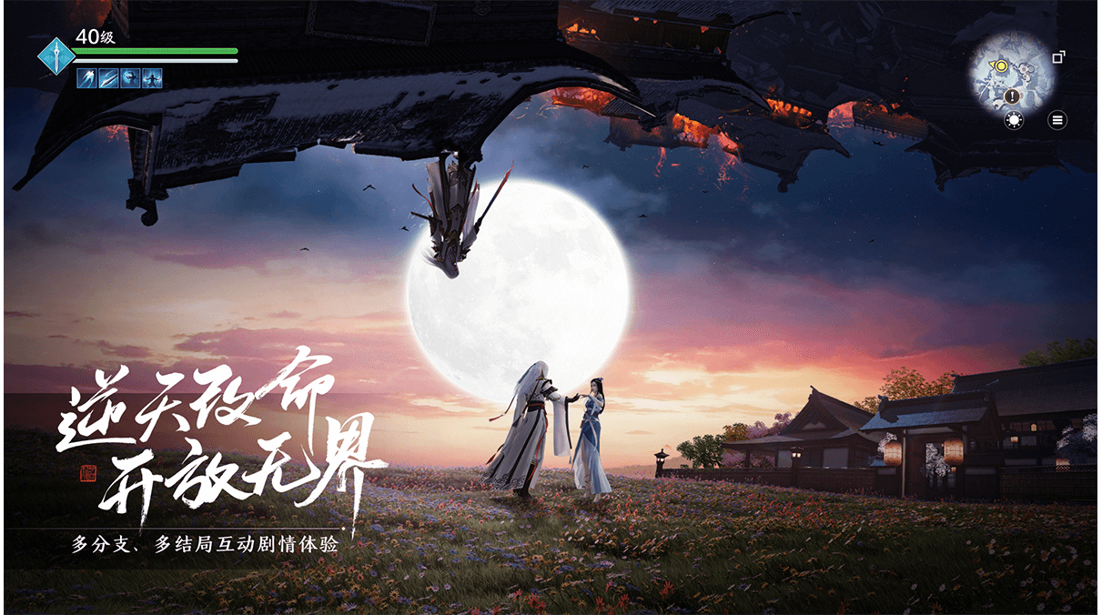 天涯明月刀手游游心剑话本介绍