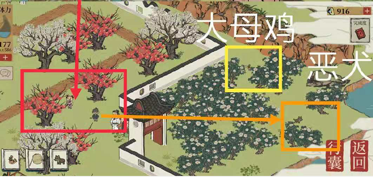江南百景图猪五花获得方法