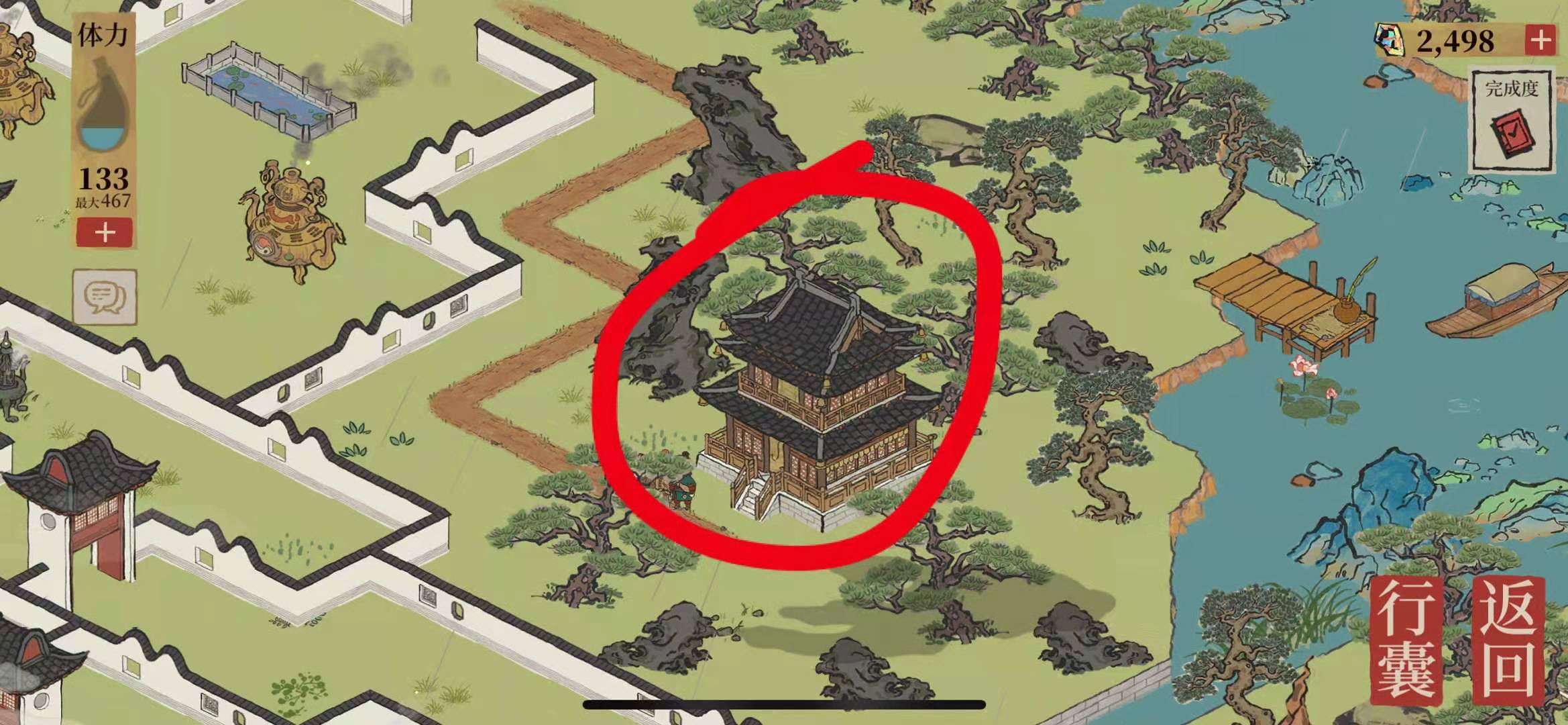 江南百景图财见帖作用介绍