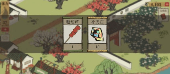 江南百景图糖葫芦小孩位置介绍