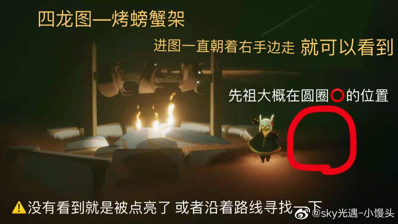 光遇吉他外观声音一览
