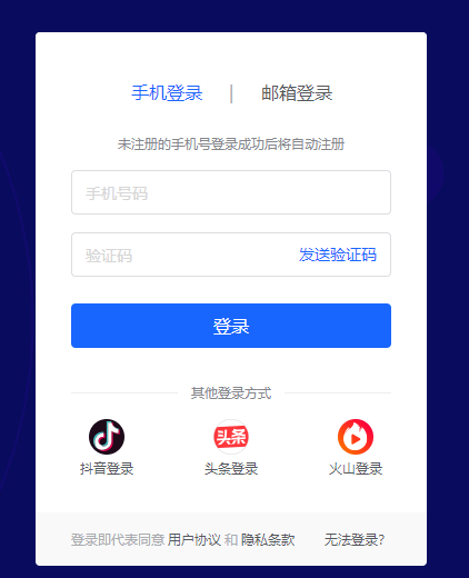 抖音开通小店方法介绍