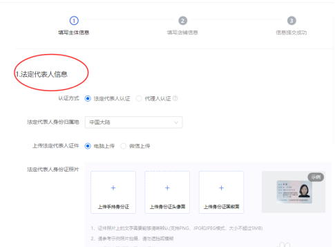 抖音开通小店方法介绍