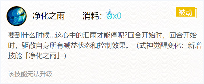 阴阳师雨女御魂搭配2024