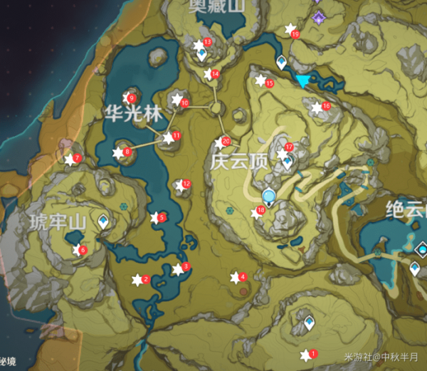 原神绝云星踪碎片